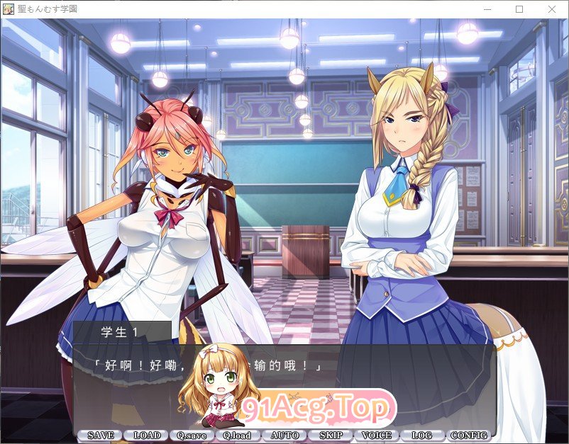 [拔作ADV/汉化]圣魔物娘学园 AI汉化版+全CG存档[新汉化][FM/2.5G/百度]-第10张-游戏-次元小屋-ACG交流分享论坛