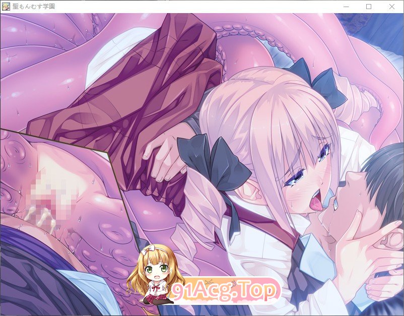 [拔作ADV/汉化]圣魔物娘学园 AI汉化版+全CG存档[新汉化][FM/2.5G/百度]-第23张-游戏-次元小屋-ACG交流分享论坛