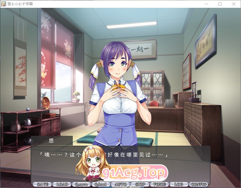 [拔作ADV/汉化]圣魔物娘学园 AI汉化版+全CG存档[新汉化][FM/2.5G/百度]-第9张-游戏-次元小屋-ACG交流分享论坛