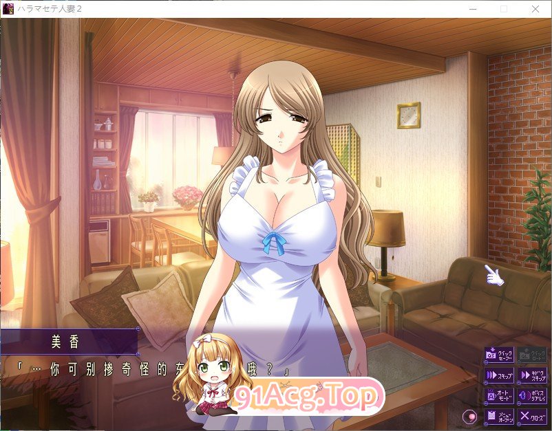 [拔作ADV/汉化/NTL]怀孕人妻2 AI汉化版+全CG存档[新汉化][FM/3.1G/百度]-第3张-游戏-次元小屋-ACG交流分享论坛