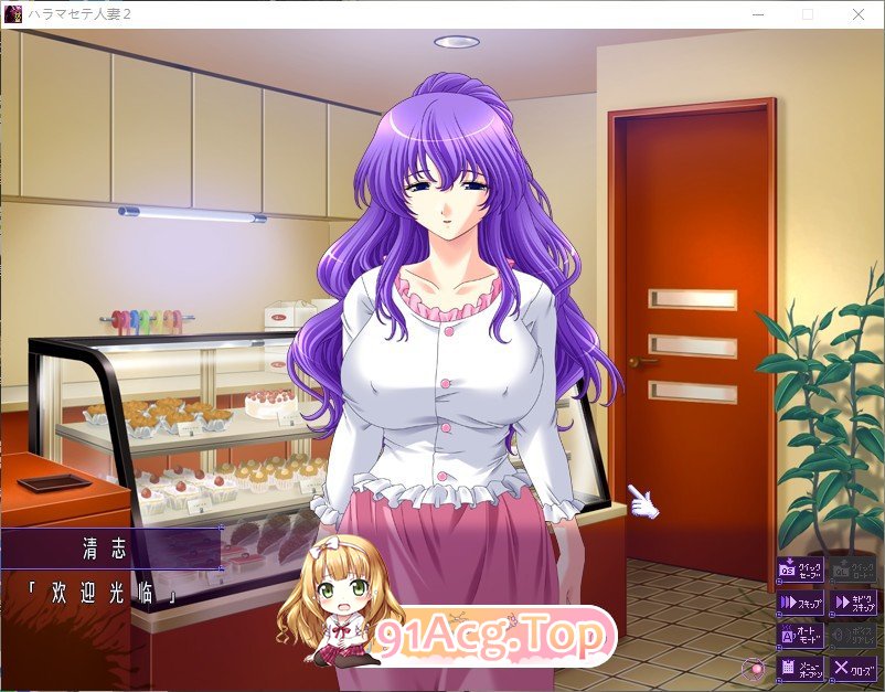 [拔作ADV/汉化/NTL]怀孕人妻2 AI汉化版+全CG存档[新汉化][FM/3.1G/百度]-第2张-游戏-次元小屋-ACG交流分享论坛