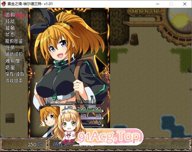 [精品RPG/中文]黄金之境-埃尔德兰特-V1.02 官方中文步兵版+存档[更新][FM/2.3G/百度]-第14张-游戏-次元小屋-ACG交流分享论坛
