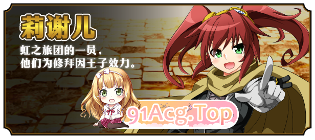 [精品RPG/中文]黄金之境-埃尔德兰特-V1.02 官方中文步兵版+存档[更新][FM/2.3G/百度]-第9张-游戏-次元小屋-ACG交流分享论坛