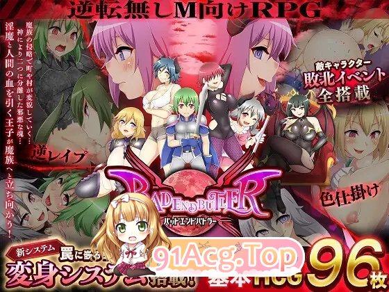 [RPG/汉化]坏结局战士 内嵌AI汉化版+存档[新汉化][FM/1.7G/百度]-第5张-游戏-次元小屋-ACG交流分享论坛