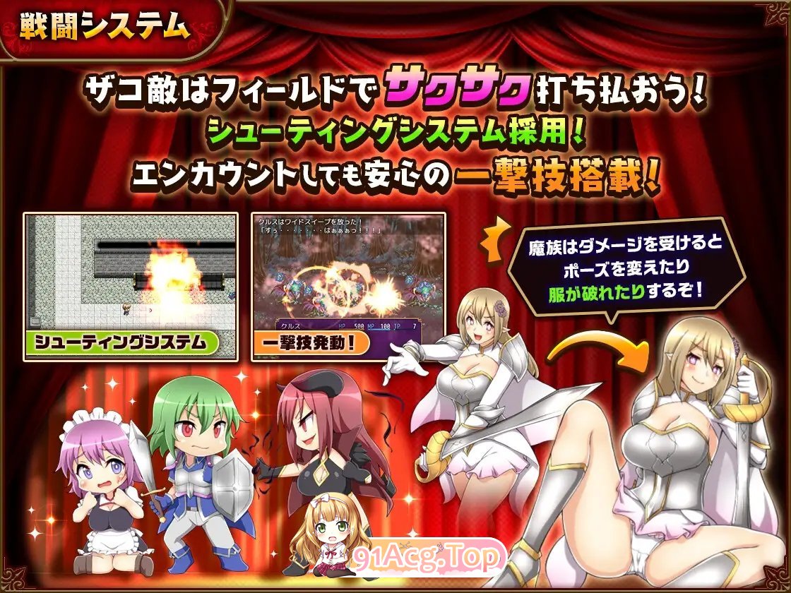 [RPG/汉化]坏结局战士 内嵌AI汉化版+存档[新汉化][FM/1.7G/百度]-第9张-游戏-次元小屋-ACG交流分享论坛