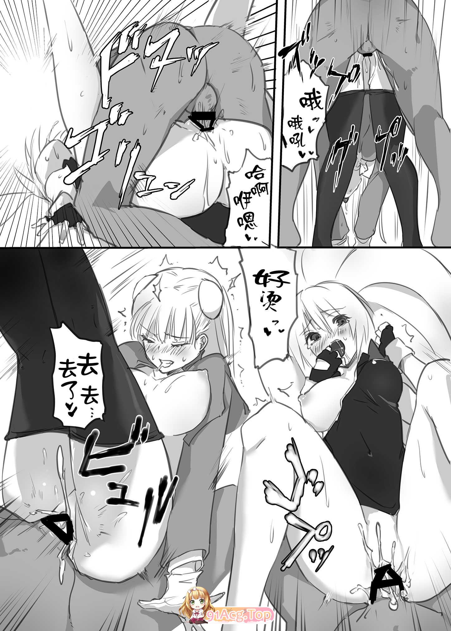 [Hotel Negresco (Negresco)] 自整理合集tag爆乳皮衣动漫同人[162M/375P]-第10张-漫画-哥特动漫王国-ACG交流分享论坛