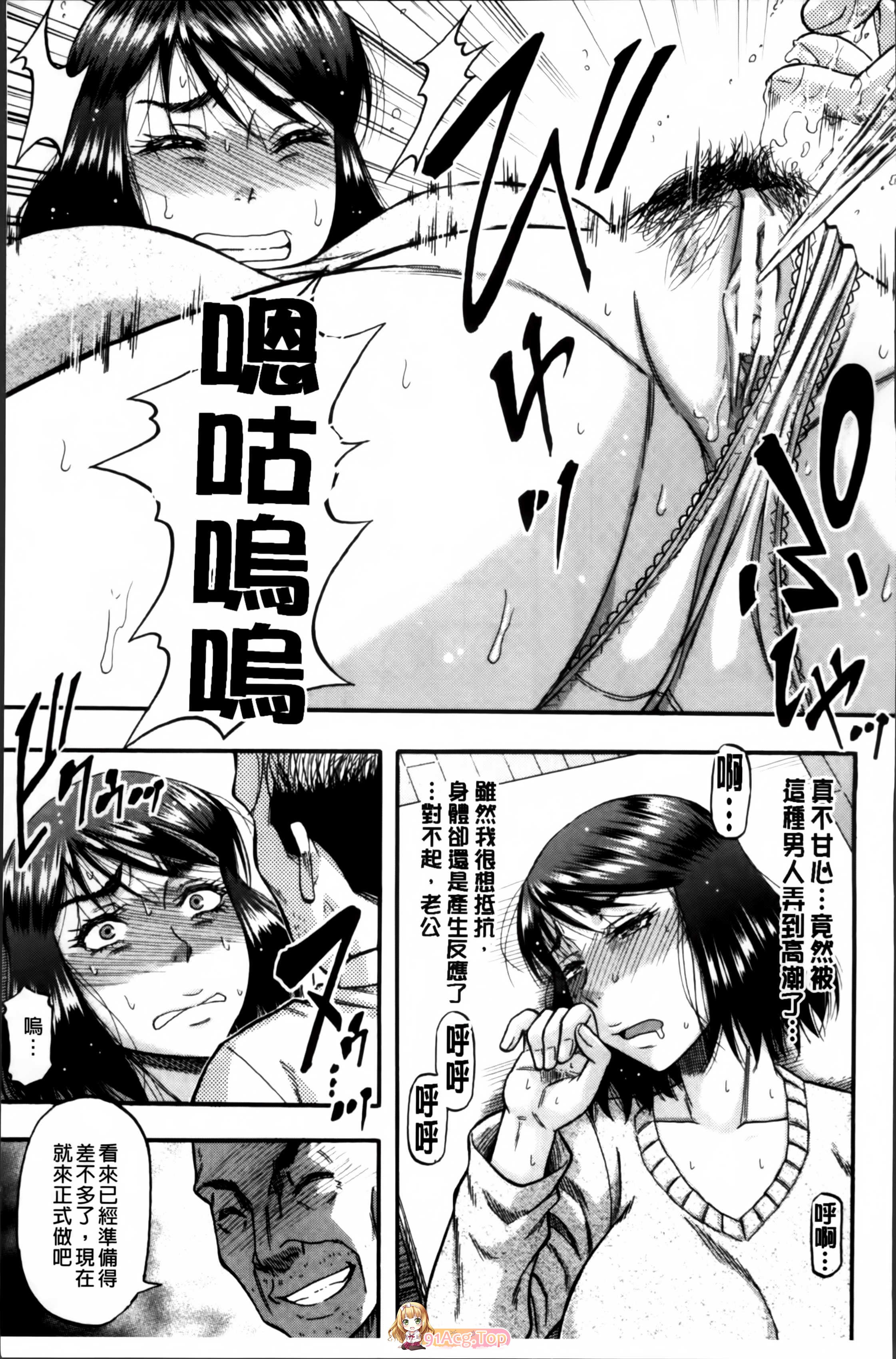 [成島ゴドー] …そして母は牝になる[汉化]tag巨乳母姐家庭乱伦[155M/196P]-第7张-漫画-哥特动漫王国-ACG交流分享论坛