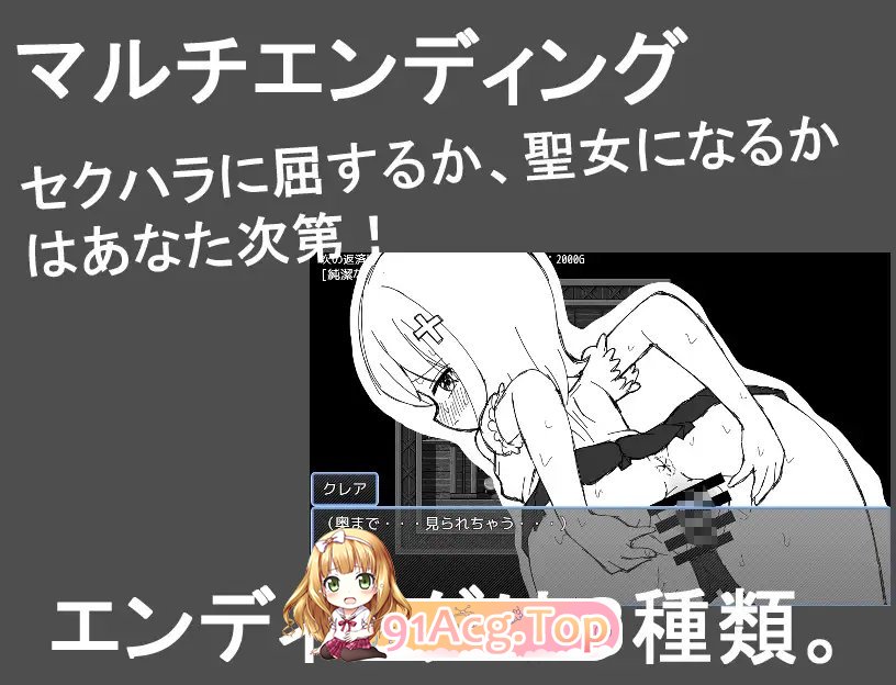 [RPG/汉化]见习圣女克蕾雅的色色修炼 内嵌AI汉化版+存档[新汉化][PC+安卓][FM/520M/百度]-第10张-游戏-哥特动漫王国-ACG交流分享论坛