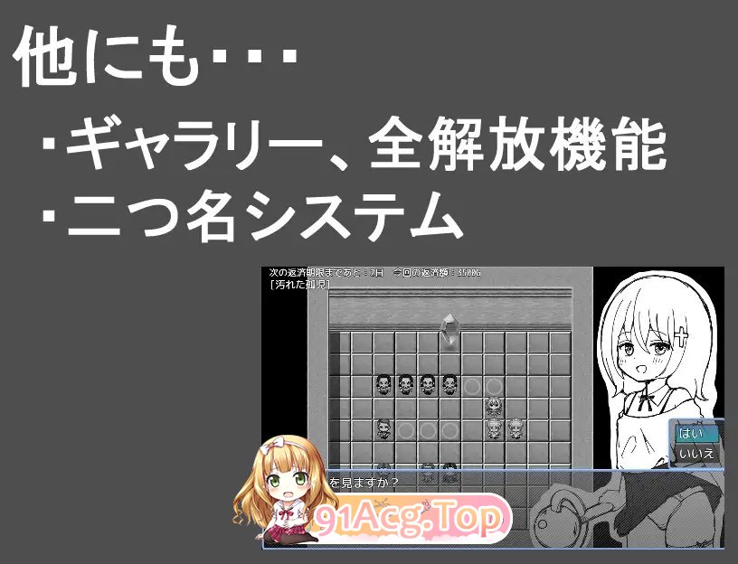[RPG/汉化]见习圣女克蕾雅的色色修炼 内嵌AI汉化版+存档[新汉化][PC+安卓][FM/520M/百度]-第11张-游戏-哥特动漫王国-ACG交流分享论坛