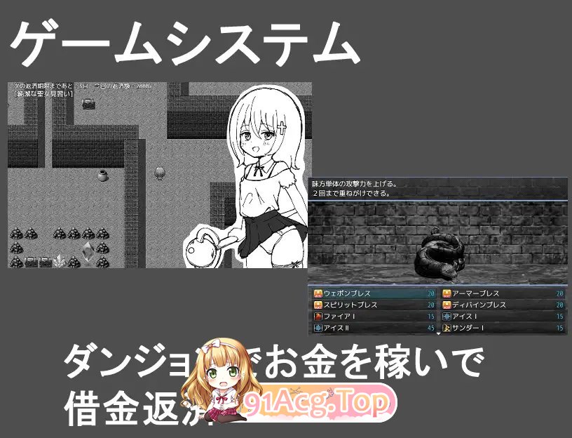 [RPG/汉化]见习圣女克蕾雅的色色修炼 内嵌AI汉化版+存档[新汉化][PC+安卓][FM/520M/百度]-第9张-游戏-哥特动漫王国-ACG交流分享论坛