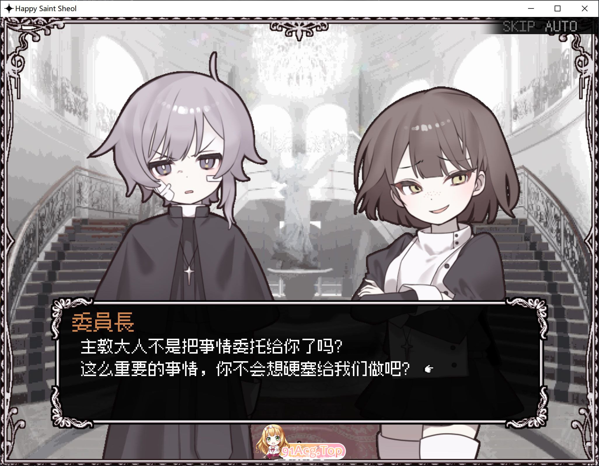 [ADV] [迅雷云/OD/FM]HAPPY SAIN† SHEOL/官中（433m）-第3张-游戏-次元小屋-ACG交流分享论坛