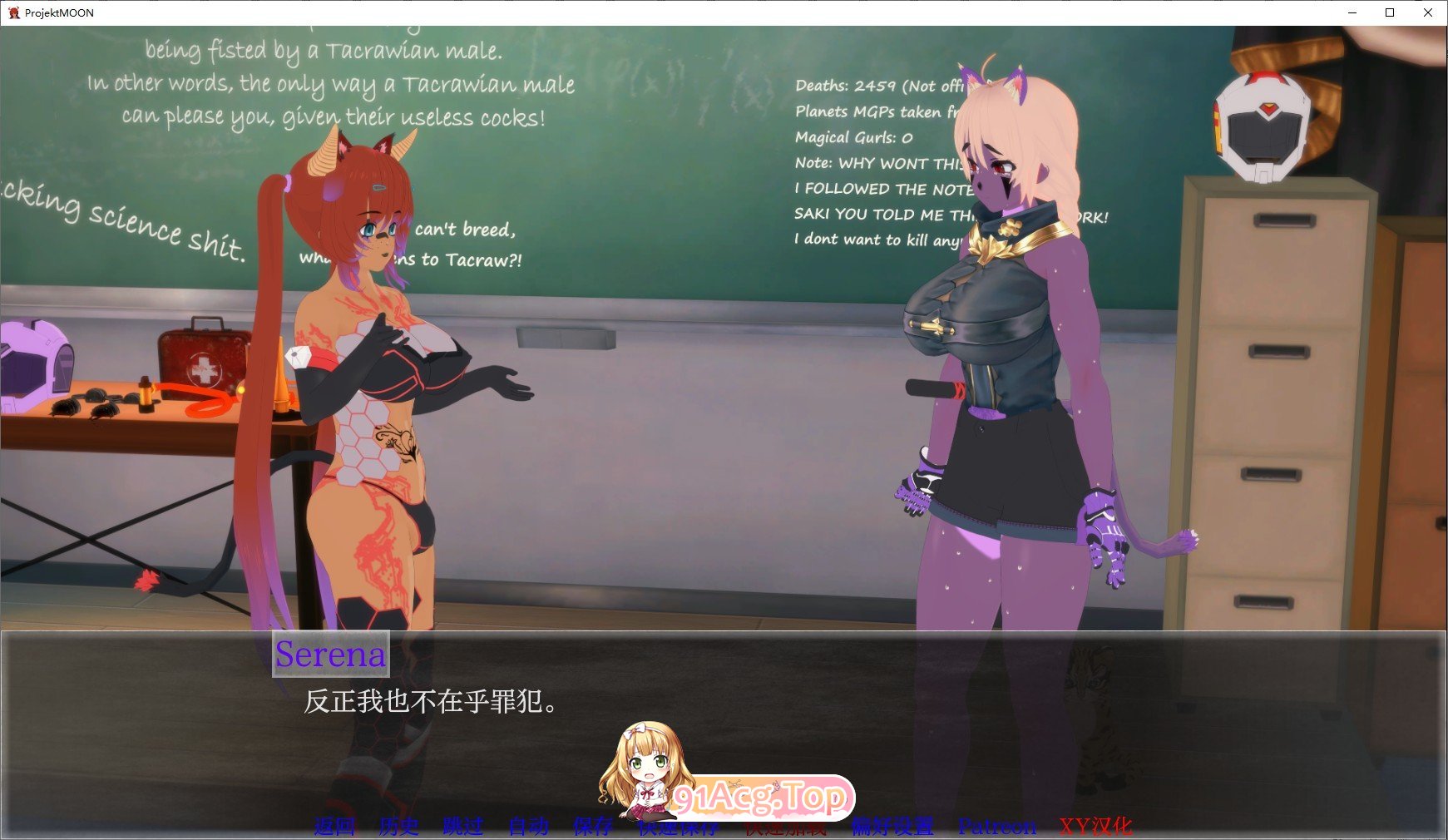 [日系SLG/汉化/动态]Projekt Moon Ch.4.1 AI汉化版[PC+安卓][FM/2.2G/百度]-第4张-游戏-次元小屋-ACG交流分享论坛