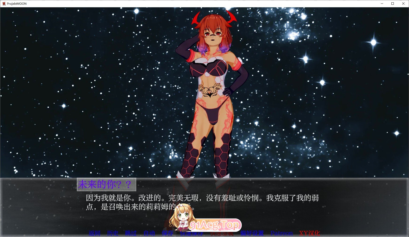 [日系SLG/汉化/动态]Projekt Moon Ch.4.1 AI汉化版[PC+安卓][FM/2.2G/百度]-第2张-游戏-次元小屋-ACG交流分享论坛