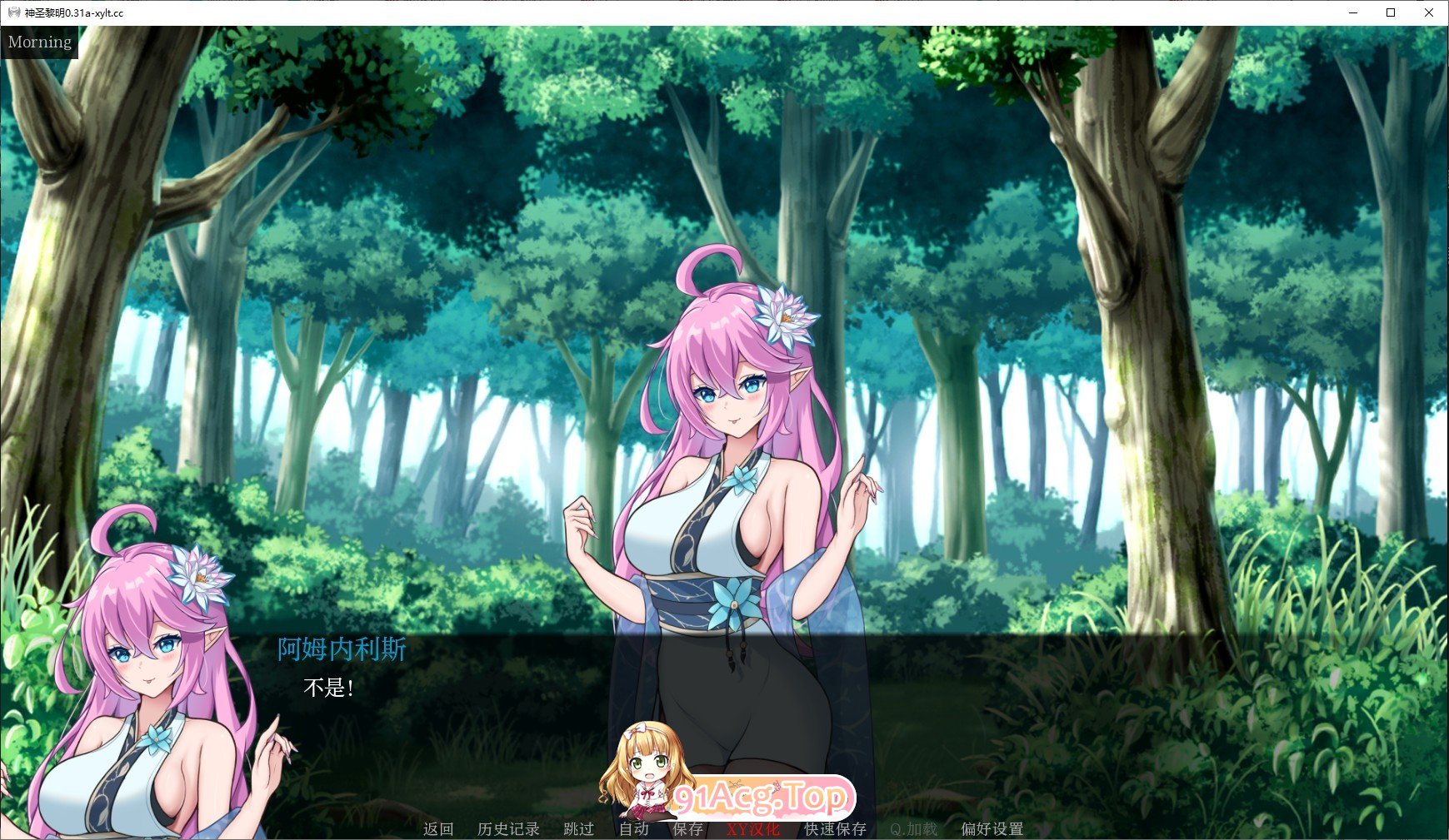[欧美SLG/汉化]神圣黎明V0.32 AI汉化版[FM/440M/百度]-第4张-游戏-哥特动漫王国-ACG交流分享论坛