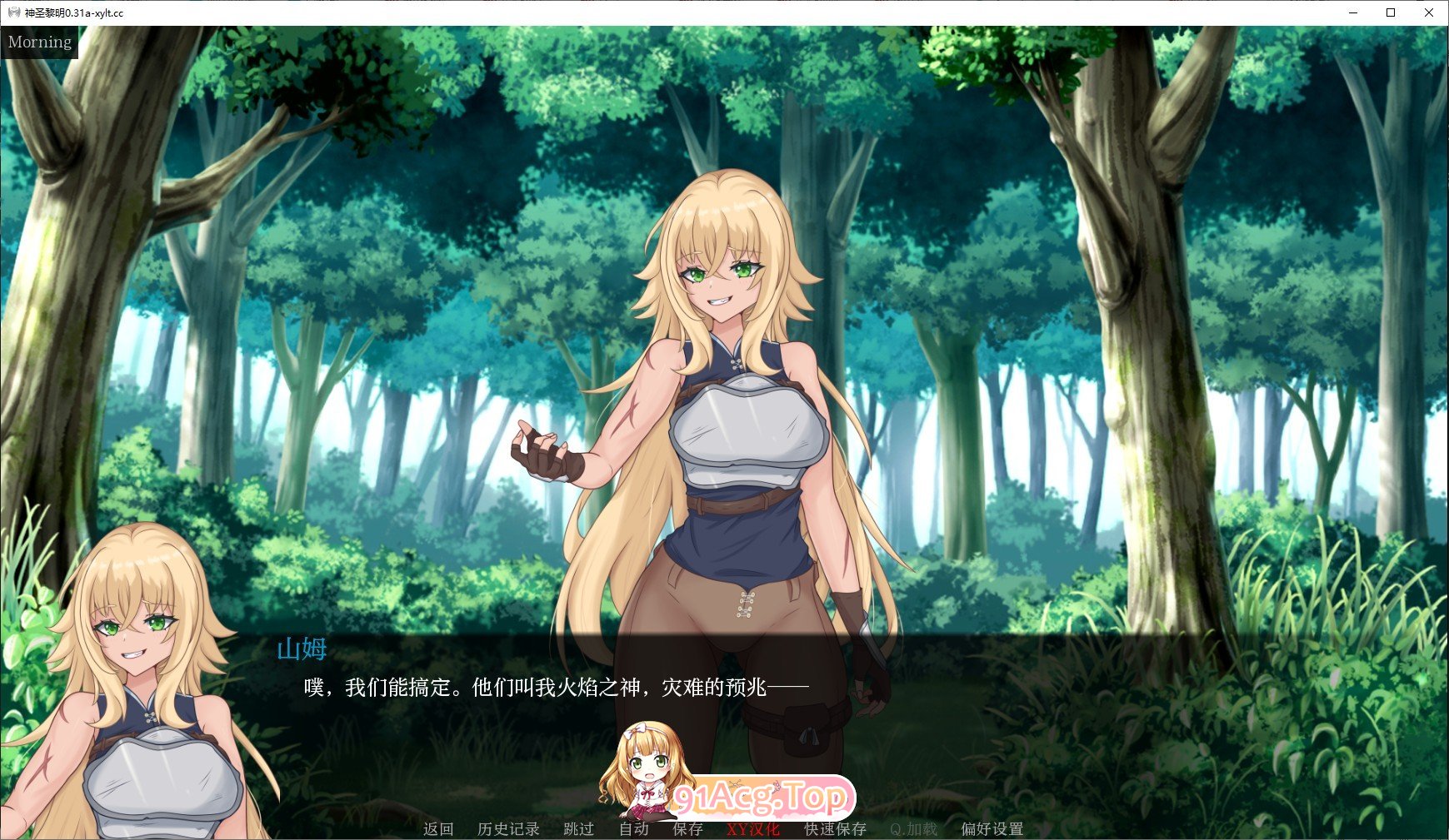 [欧美SLG/汉化]神圣黎明V0.32 AI汉化版[FM/440M/百度]-第2张-游戏-哥特动漫王国-ACG交流分享论坛