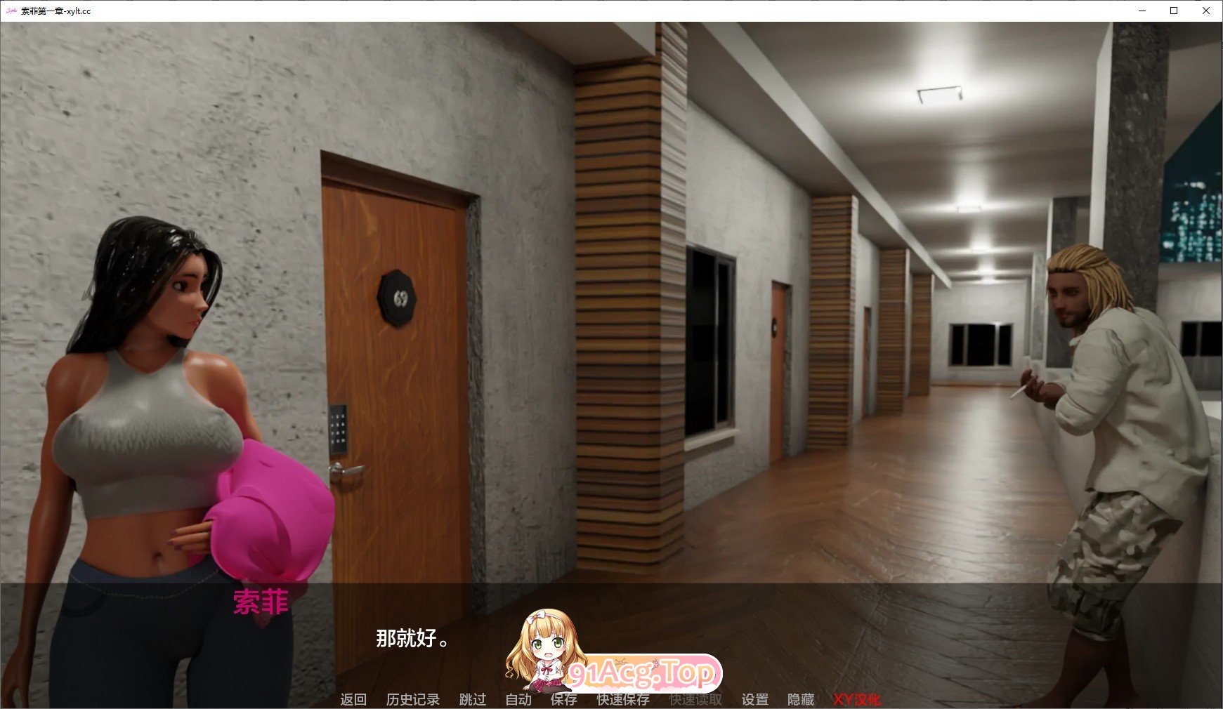 [欧美SLG/汉化]索菲第一章Ch. 1 v2.0 Fix AI汉化版[PC+安卓][FM/540M/百度]-第4张-游戏-次元小屋-ACG交流分享论坛
