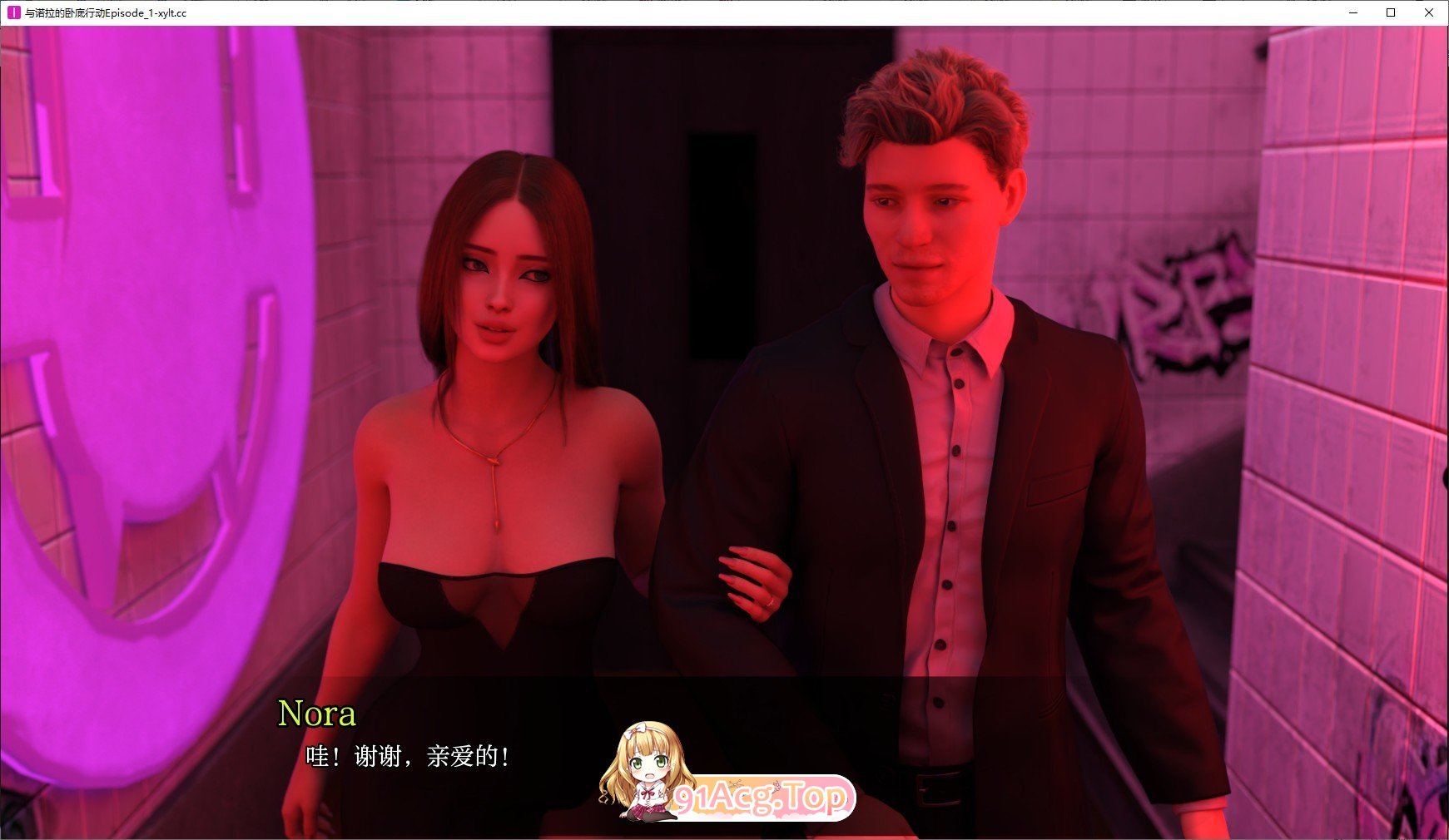 [欧美SLG/汉化/动态]与诺拉的卧底行动Ep.1 Remake AI汉化版[PC+安卓][FM/900M/百度]-第3张-游戏-次元小屋-ACG交流分享论坛