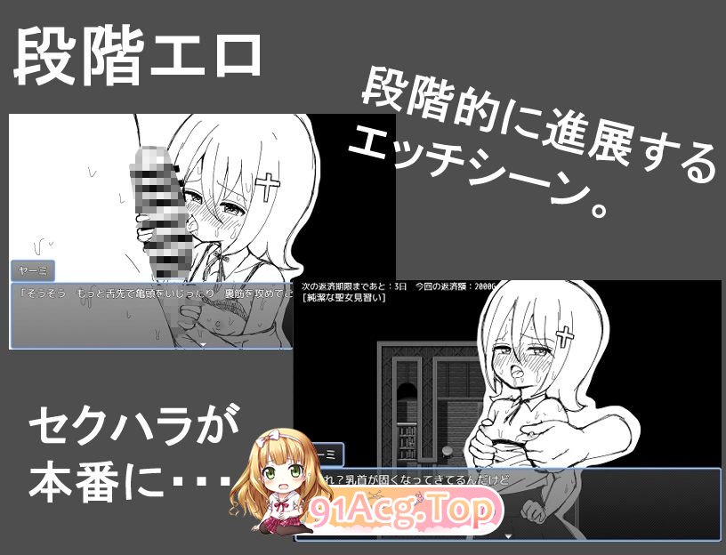 [RPG] [迅雷云/OD/FM]见习圣女克蕾雅的色色修炼/聖女見習いクレアのエッチな修練/pc+安卓/AI翻译（521m）-第2张-游戏-次元小屋-ACG交流分享论坛