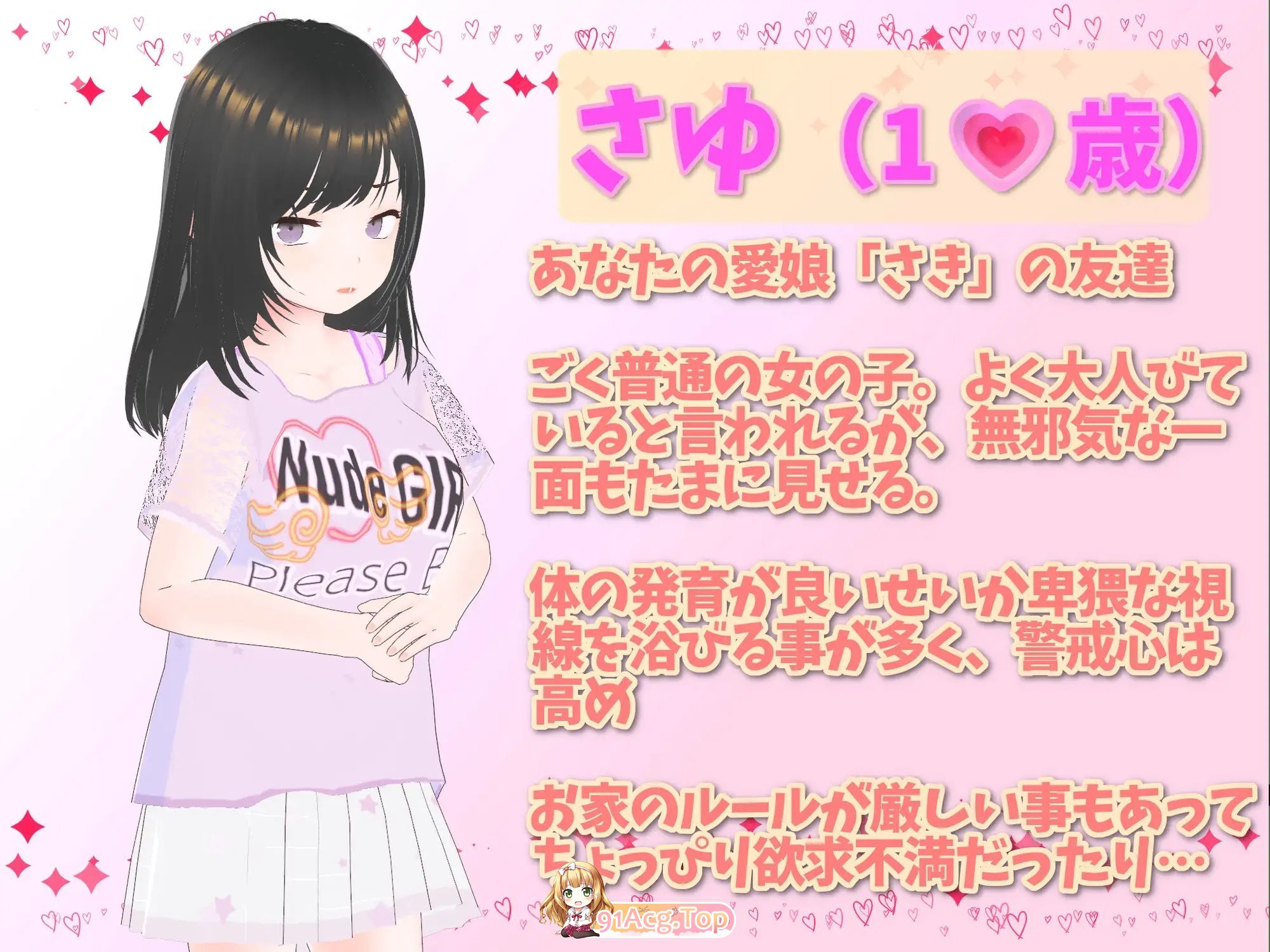 [爆款互动SLG/汉化/动态]理想中的爸爸 ～与爱女的同居生活～v1.2.3+理想中的爸爸 朋友 DLC v 1.0.1 官方中文版[新官中/更新][FM/1G-第7张-游戏-次元小屋-ACG交流分享论坛