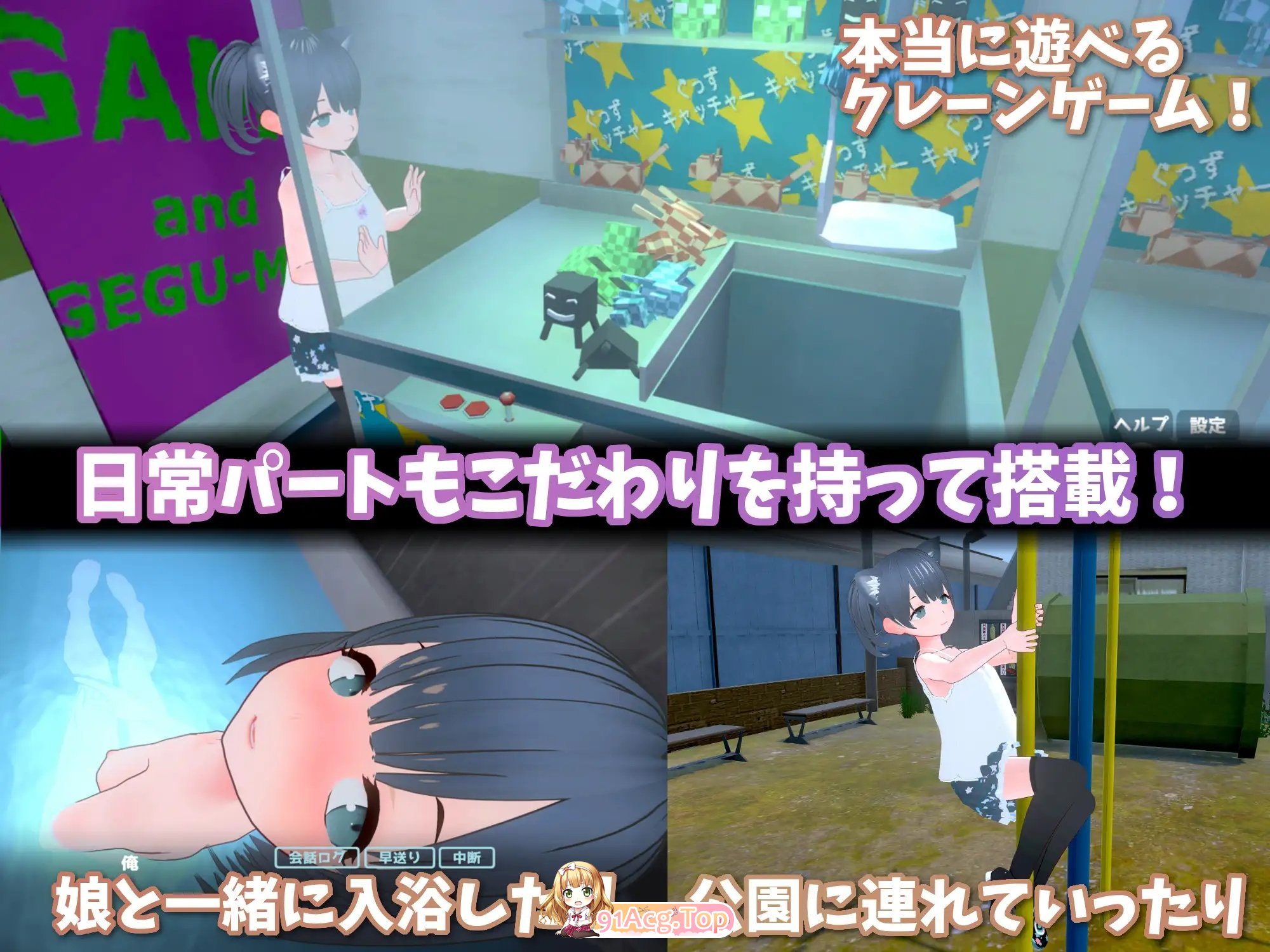 [爆款互动SLG/汉化/动态]理想中的爸爸 ～与爱女的同居生活～v1.2.3+理想中的爸爸 朋友 DLC v 1.0.1 官方中文版[新官中/更新][FM/1G-第12张-游戏-次元小屋-ACG交流分享论坛