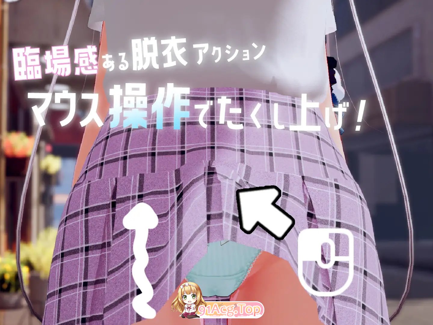 [3D互动SLG/中文/动态]跟~踪！~催眠她→偷偷恶作剧→随处做爱~官中AI汉化步兵版[新步兵][FM/7.2G/百度]-第7张-游戏-次元小屋-ACG交流分享论坛