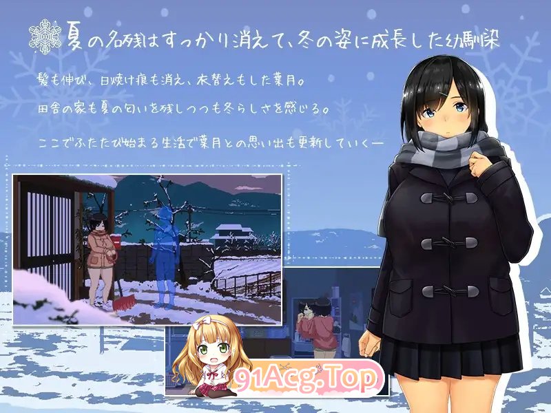 [精品SLG/像素动态]WINTER-乡村的性活-V1.02 正式版+存档[更新][FM/1.5G/百度]-第5张-游戏-次元小屋-ACG交流分享论坛