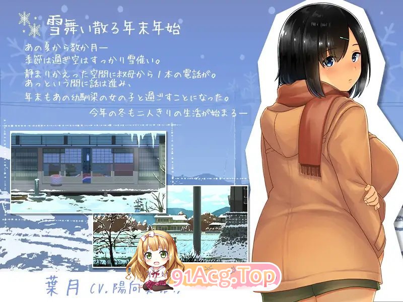 [精品SLG/像素动态]WINTER-乡村的性活-V1.02 正式版+存档[更新][FM/1.5G/百度]-第4张-游戏-次元小屋-ACG交流分享论坛