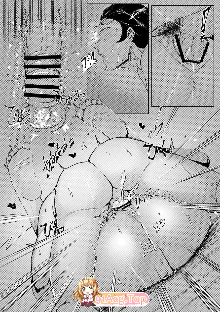 多作者母子乱伦中文合集10本tag爆乳母子开大车[639P/245M]-第8张-漫画-次元小屋-ACG交流分享论坛