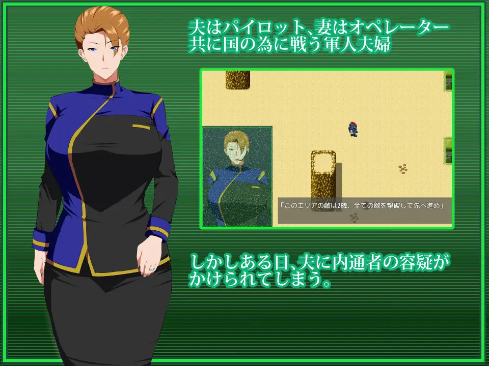 [RPG/PC/AI汉化] 战甲机索尔甘特Plus Ver2.00 戦甲機ソルガンテPlus Ver2.00 含本体1.10版 [FM/2G/百度OD]-第8张-游戏-次元小屋-ACG交流分享论坛