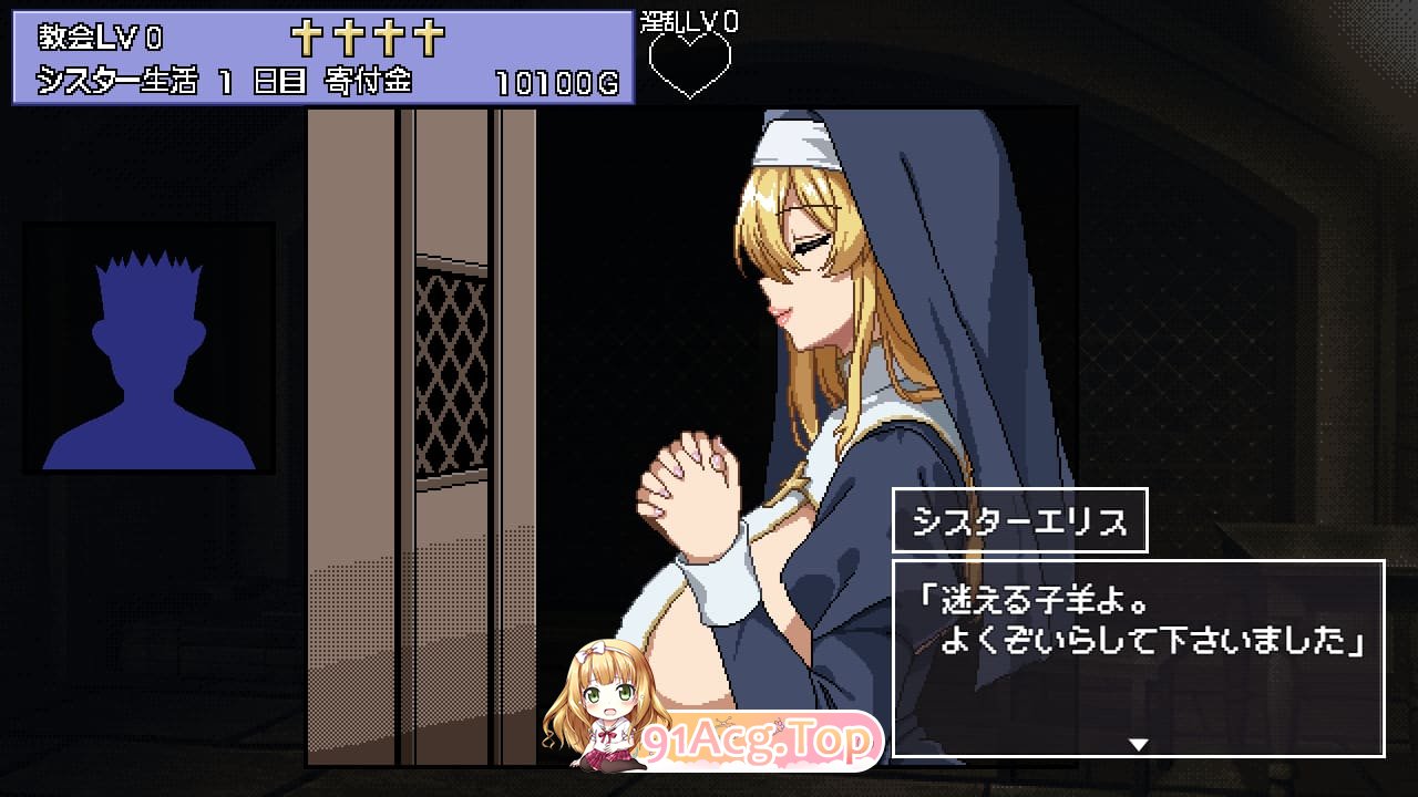 [SLG/动态/日文][ハリケーンドットコム]シスターエリスの為に鐘は鳴る[OD/百度/480MB]-第2张-游戏-次元小屋-ACG交流分享论坛