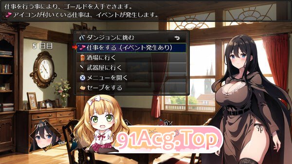 [RPG] [迅雷云/OD/FM]新婚妻子库洛艾的堕落之路/无码/STEAM官方中文（988m）-第4张-游戏-次元小屋-ACG交流分享论坛