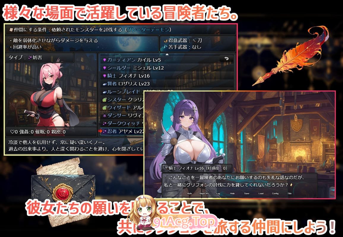 [RPG/淫堕/中文]ダンジョンディザイア 眠らない街ルーンヘイム Ver1.1.1 机翻版[OD/百度/1.28GB]-第3张-游戏-哥特动漫王国-ACG交流分享论坛