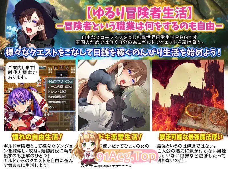 [RPG] [迅雷云/OD/FM]9月新作 最强女魔法师的悠闲慢生活/最強女魔法使いのゆるり生活/AI翻译（1G）-第4张-游戏-次元小屋-ACG交流分享论坛