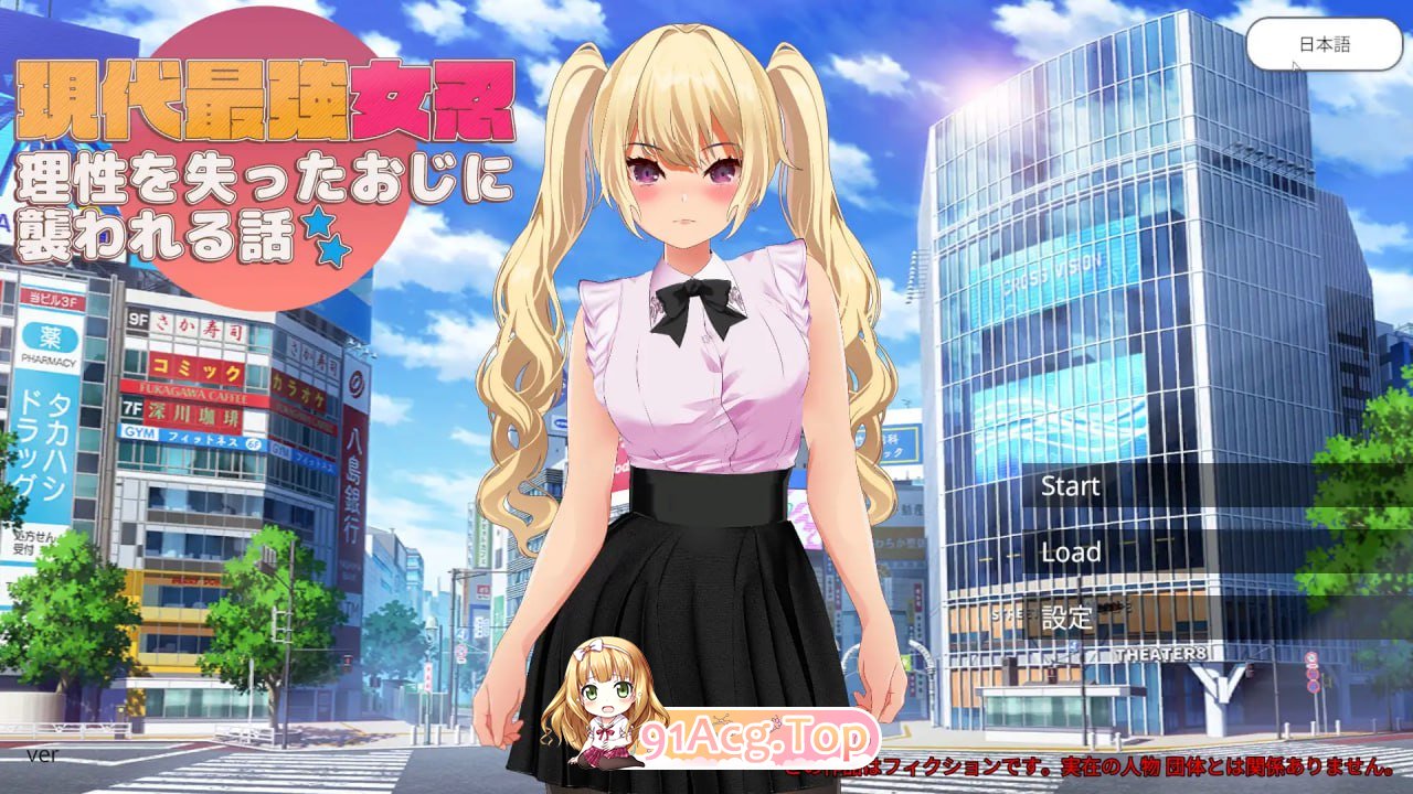 [3D-ARPG/DL官中/PC]現代最強女忍[395MB][百度/OD/迅雷]-第3张-游戏-哥特动漫王国-ACG交流分享论坛