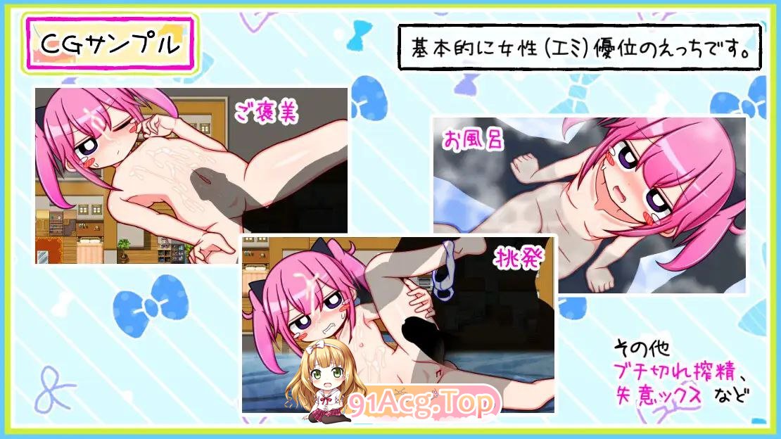 [RPG] [迅雷云/OD/FM]向女儿射精导致家庭破裂/娘に射精で家庭崩壊/AI翻译（570m）-第4张-游戏-哥特动漫王国-ACG交流分享论坛