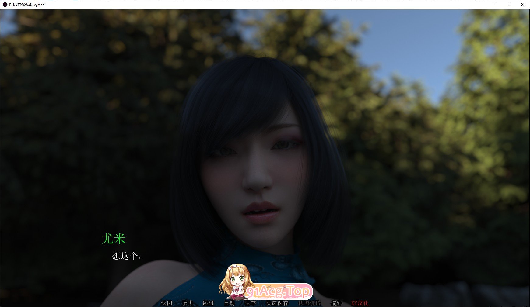 [欧美SLG/汉化/动态]PH超自然现象 Prologue AI汉化版[PC+安卓][FM/2.5G/百度]-第4张-游戏-哥特动漫王国-ACG交流分享论坛