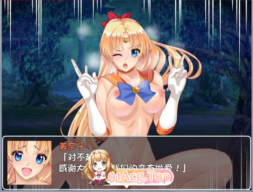 [RPG] [迅雷云/OD/FM]美少女战士JK：被寝取的月野兔 Ver2.1/PC+安卓/精修汉化版（1.80G）-第6张-游戏-哥特动漫王国-ACG交流分享论坛