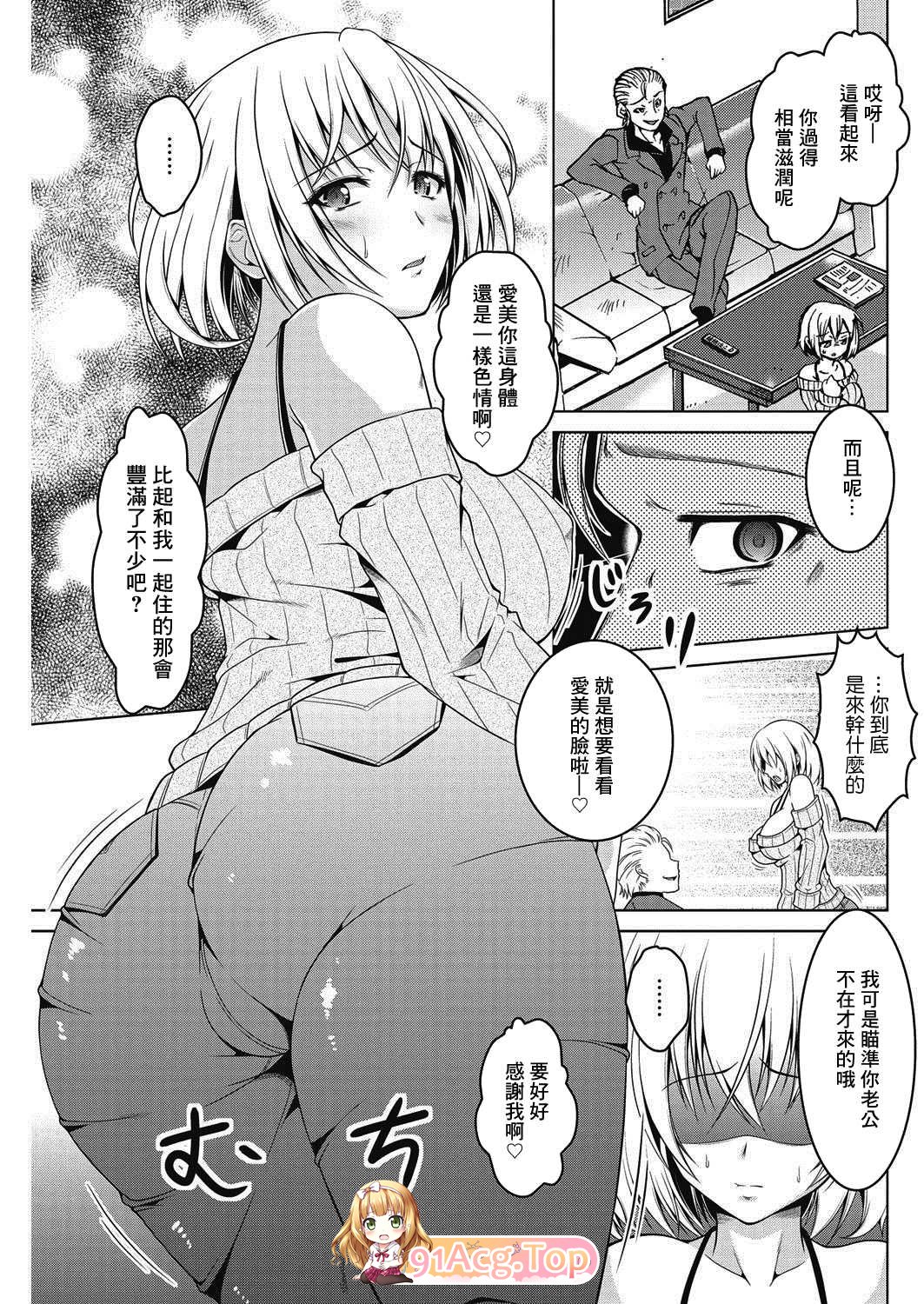 [友永ゲンジ] 自整理合集tag母子熟女牛仔裤肥臀[583P/244M]-第8张-漫画-次元小屋-ACG交流分享论坛