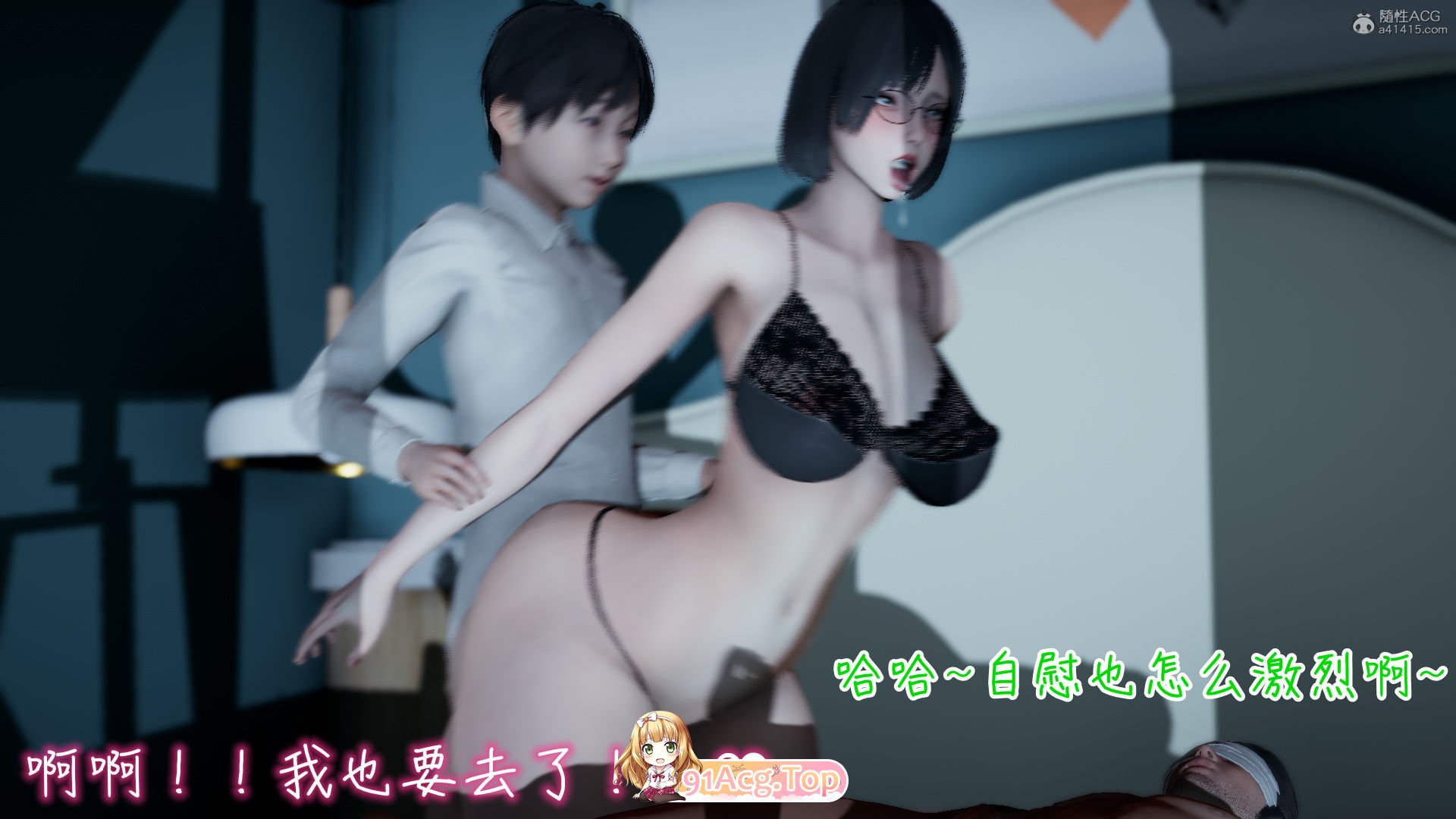 [新漫]我和妈妈的秘密游戏1-3和邪恶变形系统 1-3tag巨乳丝袜母子[719P/116M]-第16张-漫画-风花雪月-ACG交流分享论坛