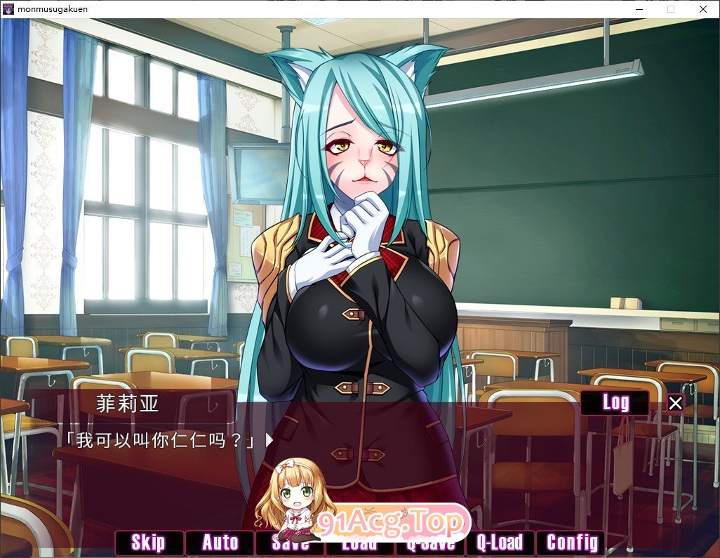 [拔作ADV/汉化]魔物娘！逆强制学园 AI汉化版+全CG存档[新汉化][FM/530M/百度]-第6张-游戏-次元小屋-ACG交流分享论坛