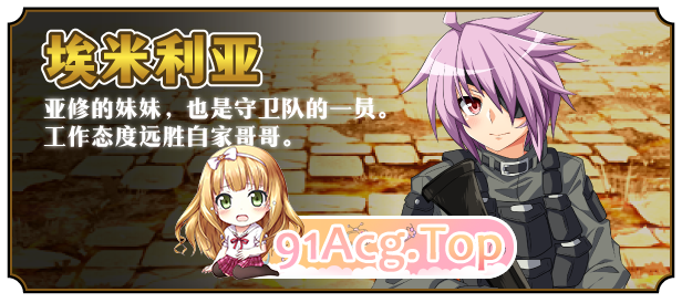 [精品RPG/中文]黄金之境-埃尔德兰特-V1.03 官方中文步兵版+存档[更新][FM/2.3G/百度]-第7张-游戏-次元小屋-ACG交流分享论坛