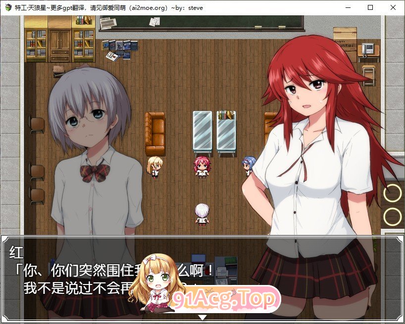 [爆款RPG/汉化]特工天狼星V1.04+DLC1 内嵌AI汉化版+存档[新汉化/更新][FM/1.4G/百度]-第3张-游戏-哥特动漫王国-ACG交流分享论坛
