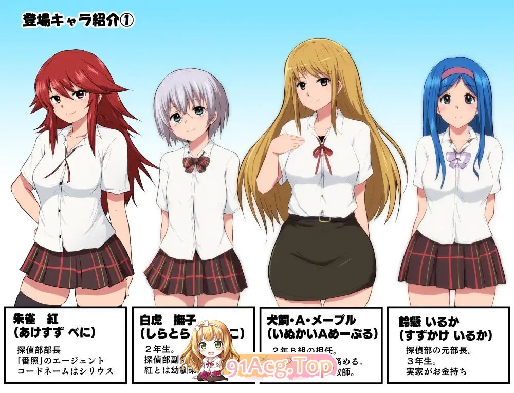[爆款RPG/汉化]特工天狼星V1.04+DLC1 内嵌AI汉化版+存档[新汉化/更新][FM/1.4G/百度]-第10张-游戏-哥特动漫王国-ACG交流分享论坛