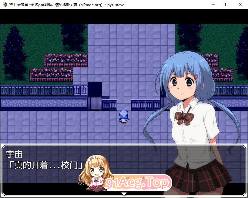 [爆款RPG/汉化]特工天狼星V1.04+DLC1 内嵌AI汉化版+存档[新汉化/更新][FM/1.4G/百度]-第2张-游戏-哥特动漫王国-ACG交流分享论坛