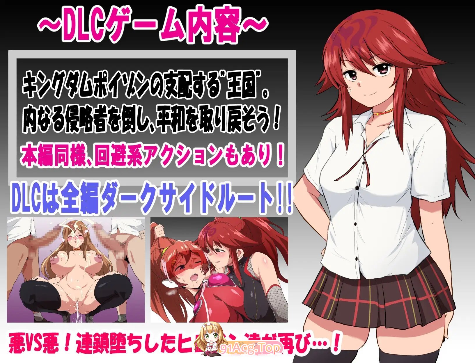 [爆款RPG/汉化]特工天狼星V1.04+DLC1 内嵌AI汉化版+存档[新汉化/更新][FM/1.4G/百度]-第18张-游戏-哥特动漫王国-ACG交流分享论坛