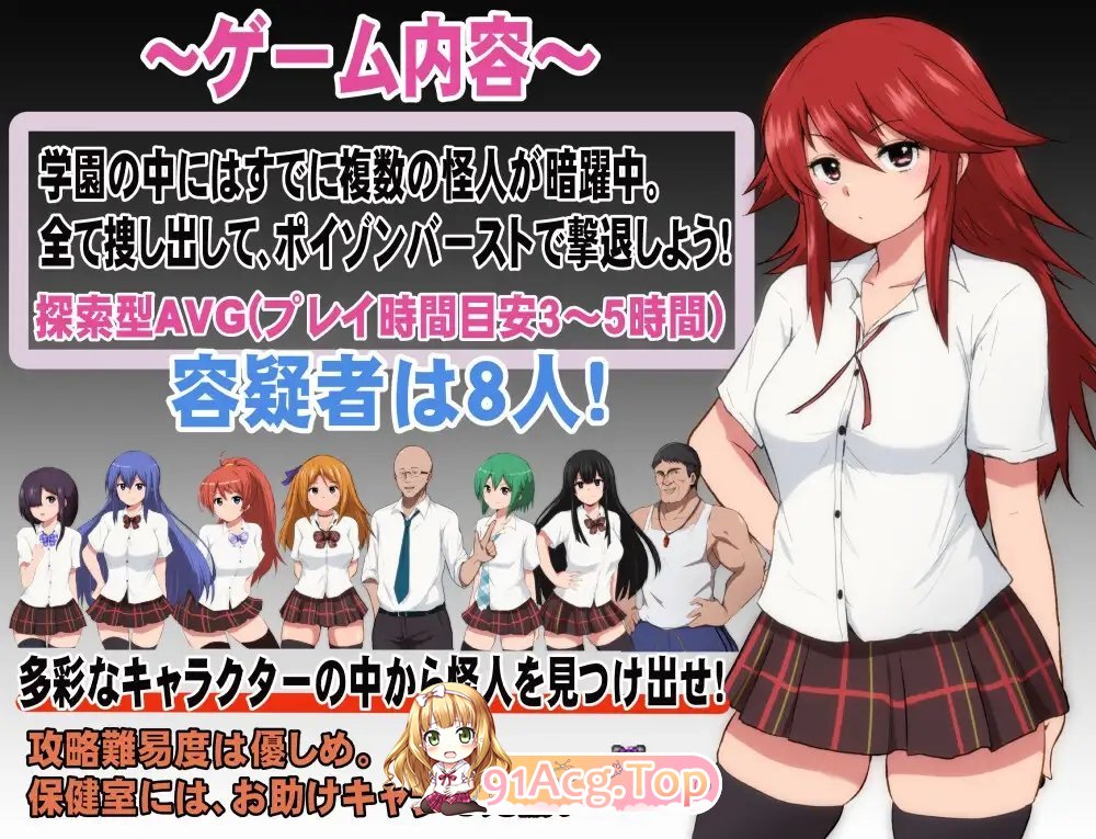 [爆款RPG/汉化]特工天狼星V1.04+DLC1 内嵌AI汉化版+存档[新汉化/更新][FM/1.4G/百度]-第8张-游戏-哥特动漫王国-ACG交流分享论坛