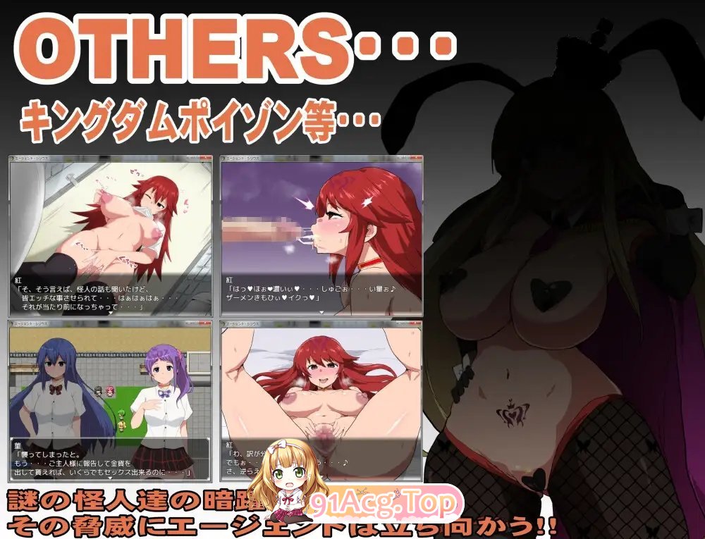 [爆款RPG/汉化]特工天狼星V1.04+DLC1 内嵌AI汉化版+存档[新汉化/更新][FM/1.4G/百度]-第17张-游戏-哥特动漫王国-ACG交流分享论坛