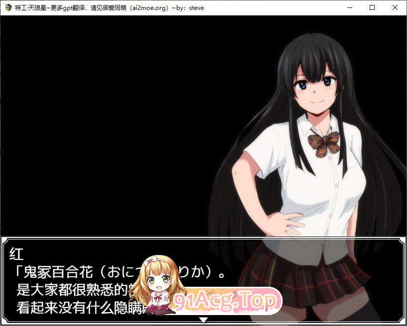 [爆款RPG/汉化]特工天狼星V1.04+DLC1 内嵌AI汉化版+存档[新汉化/更新][FM/1.4G/百度]-第5张-游戏-哥特动漫王国-ACG交流分享论坛