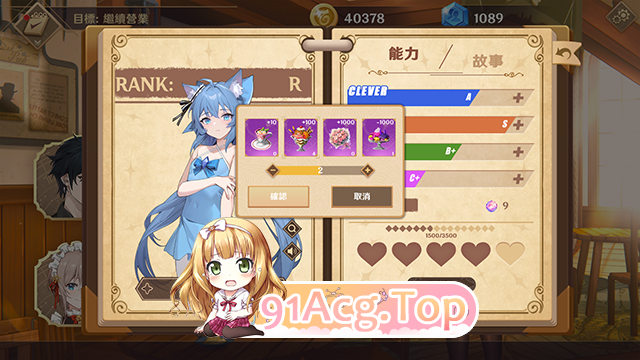 [经营互动SLG/中文/动态]黄昏酒馆V1.1.5+DLC 官方中文步兵版+存档[更新][FM/2.3G/百度]-第25张-游戏-次元小屋-ACG交流分享论坛