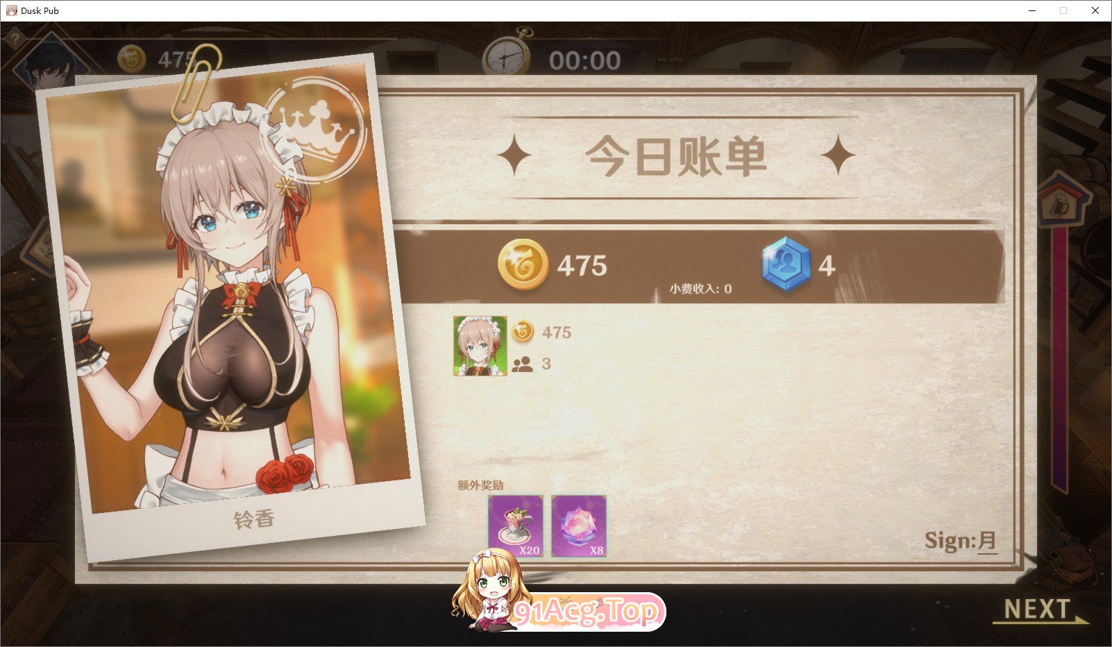 [经营互动SLG/中文/动态]黄昏酒馆V1.1.5+DLC 官方中文步兵版+存档[更新][FM/2.3G/百度]-第11张-游戏-次元小屋-ACG交流分享论坛